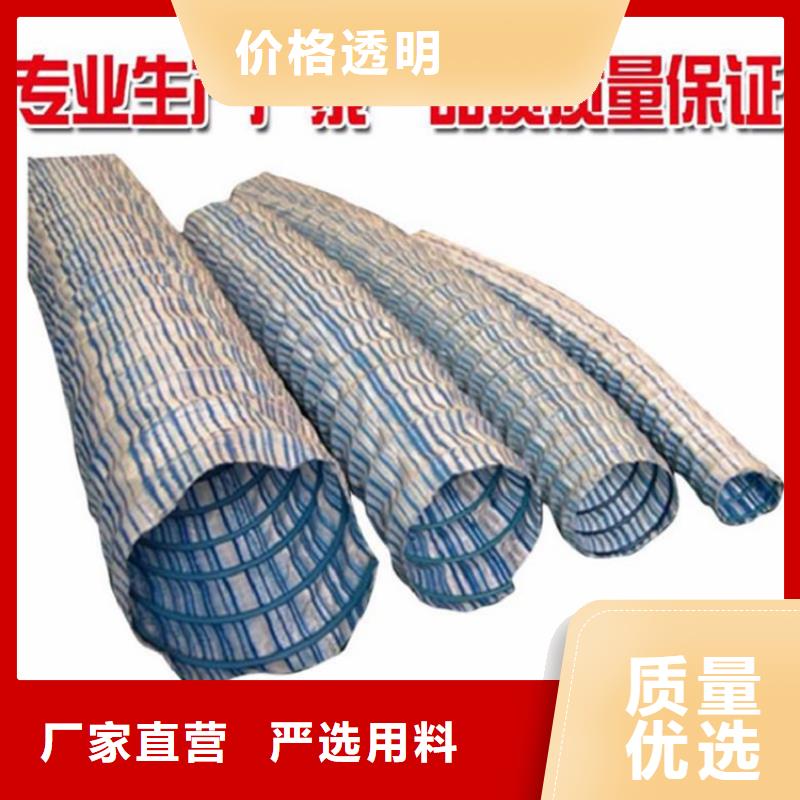 软式透水管_土工布放心选购