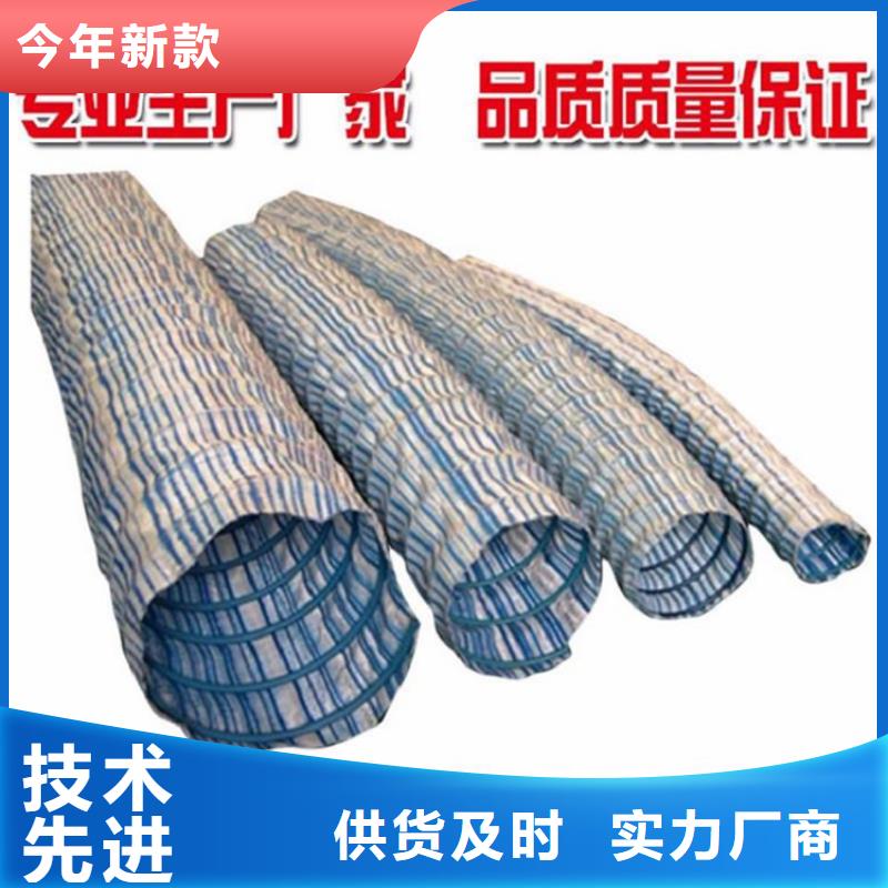 【软式透水管【排水板】买的放心】