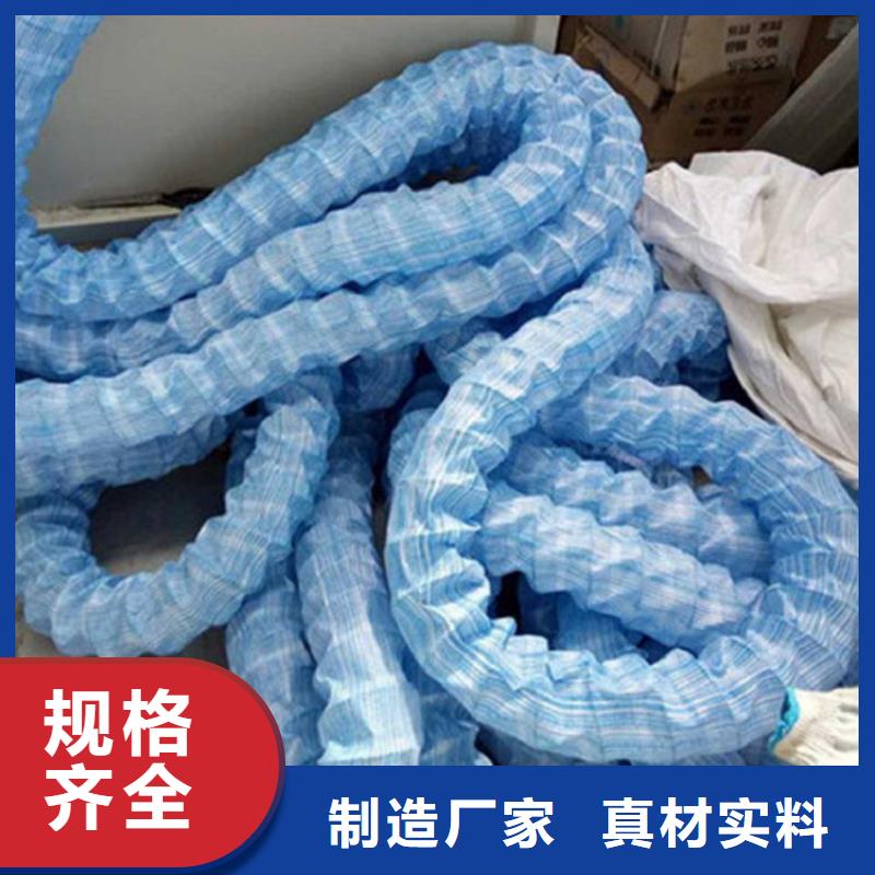 软式透水管防渗膜物流配送