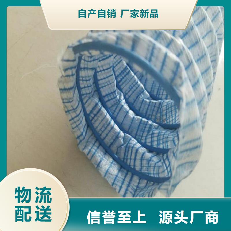 【软式透水管土工布应用广泛】