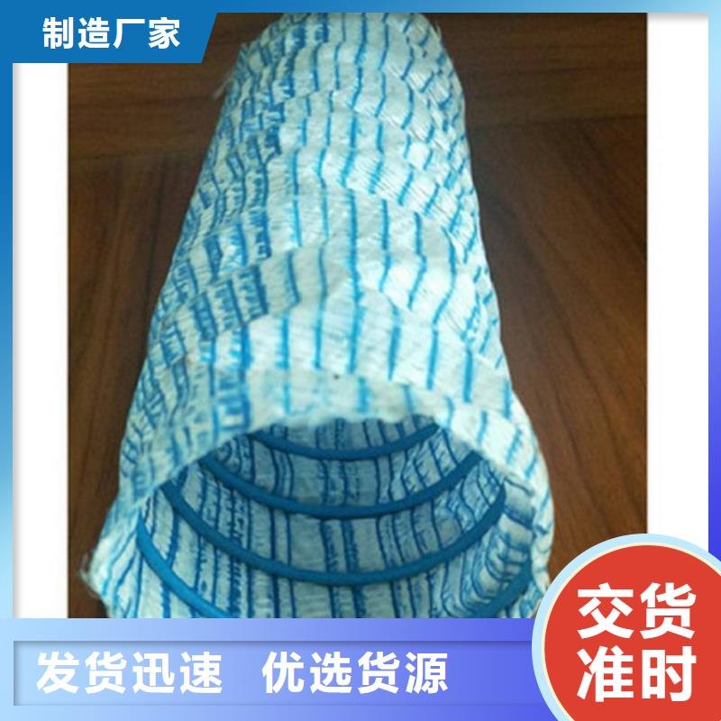 【软式透水管土工布应用广泛】