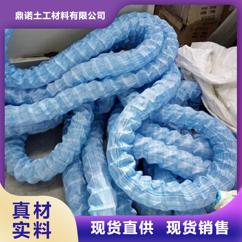 软式透水管_土工布放心选购
