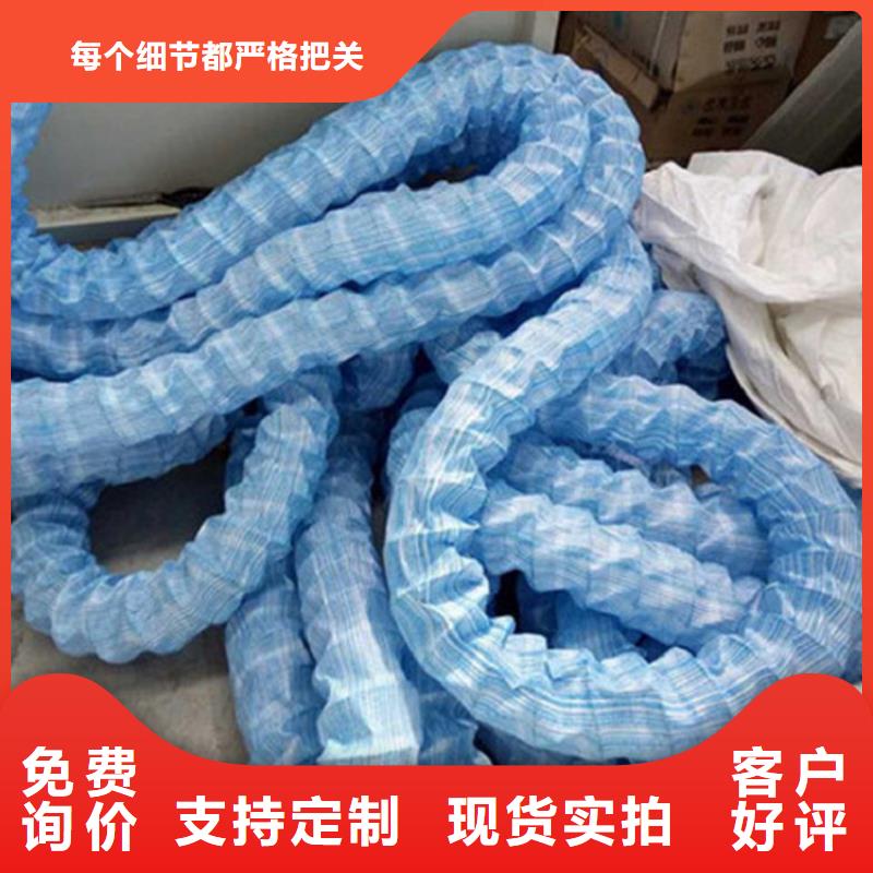【软式透水管】_土工格栅一周内发货