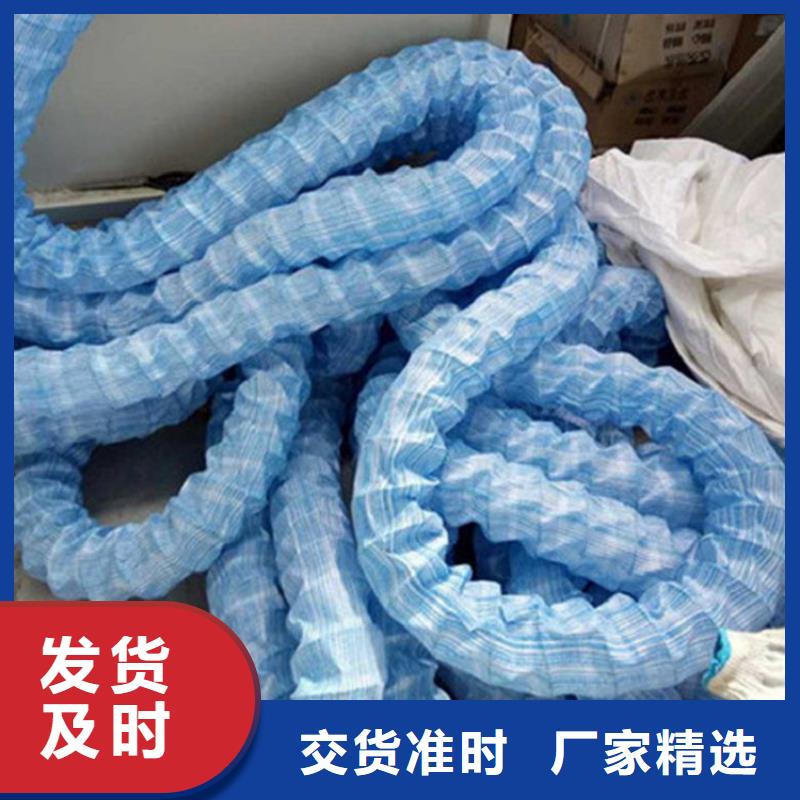 软式透水管,【防水板】研发生产销售