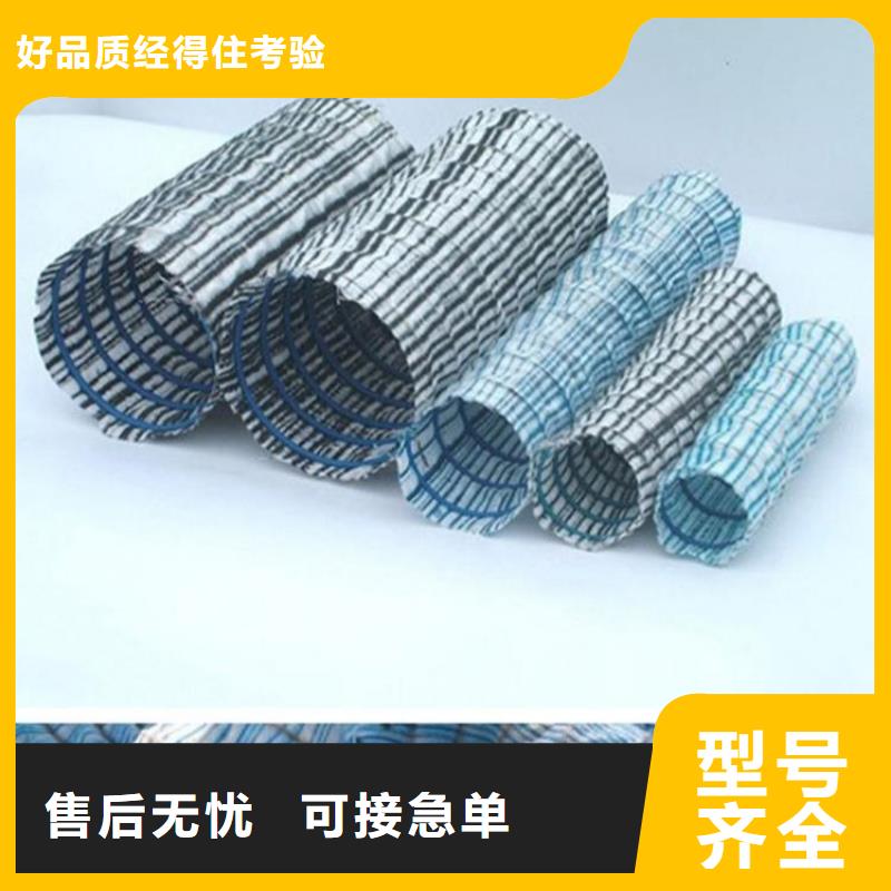 软式透水管土工布好品质用的放心