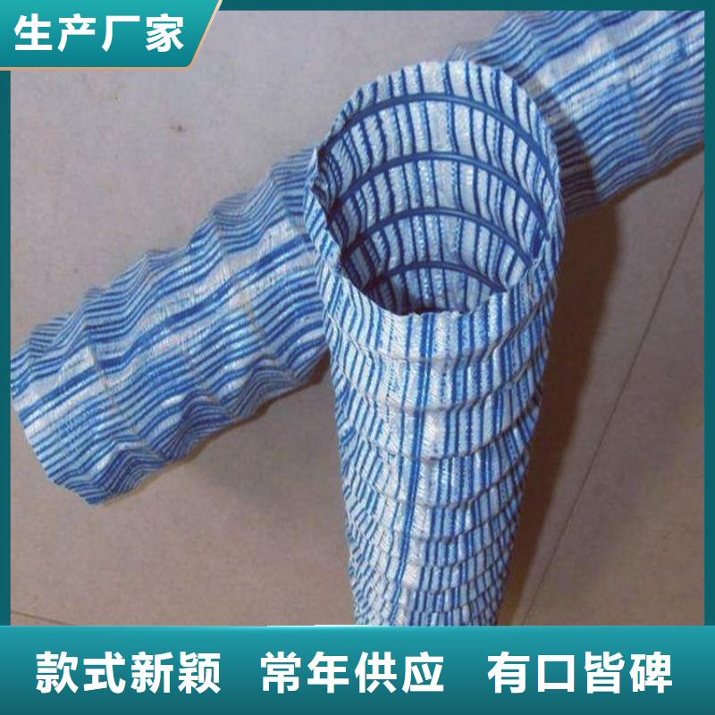 【软式透水管土工布应用广泛】