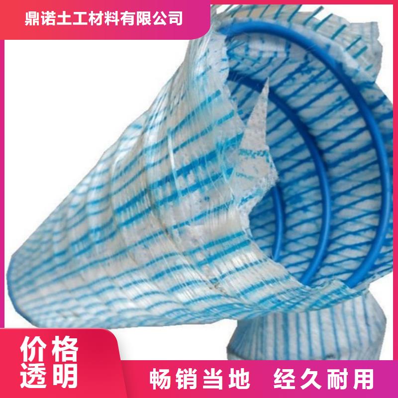 软式透水管-复合土工膜货到付款