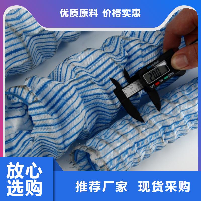 软式透水管_土工布好货直销