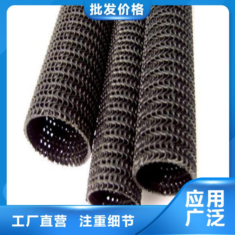 【硬式透水管塑料排水板做工细致】