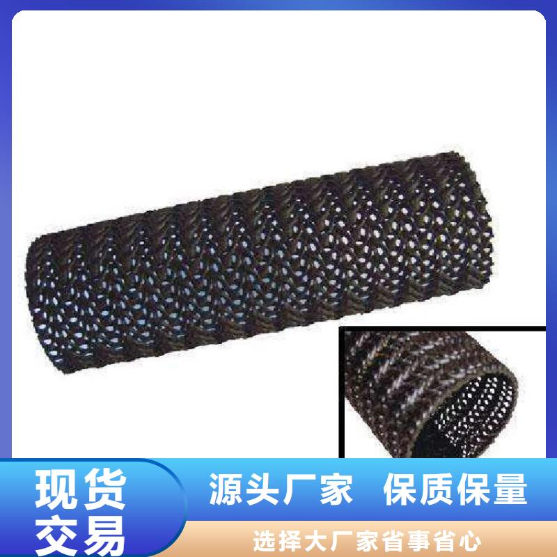 【硬式透水管土工膜源厂直接供货】
