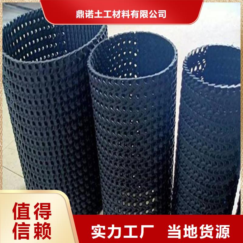 硬式透水管土工布货源报价
