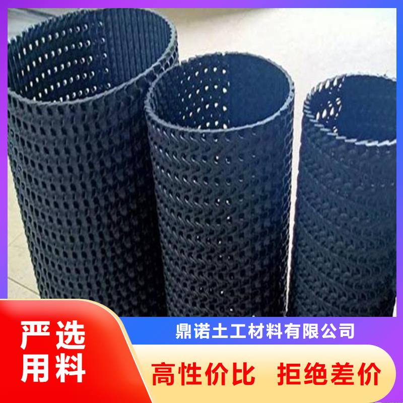 【硬式透水管土工膜源厂直接供货】