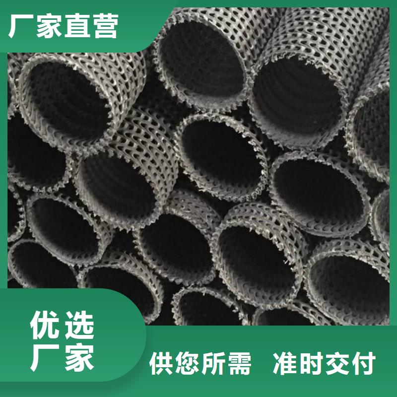 硬式透水管,排水板好品质经得住考验