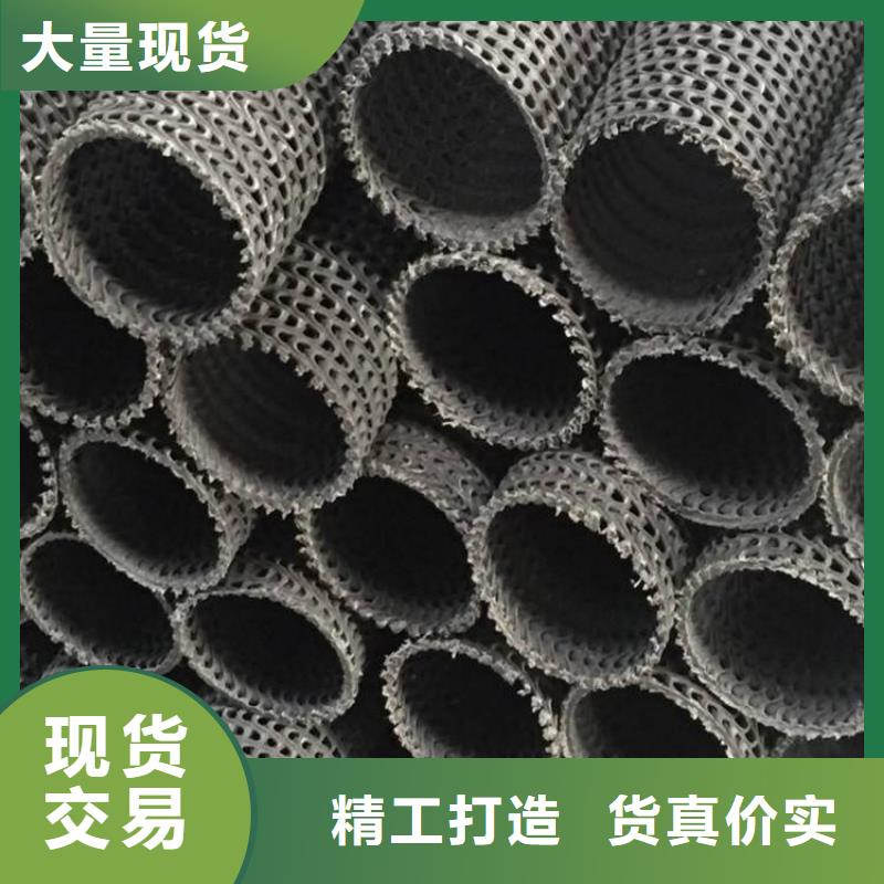 【硬式透水管】-土工布好品质选我们