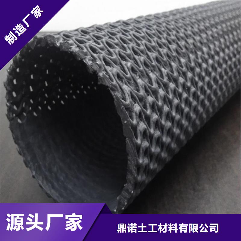 硬式透水管_防渗膜发货迅速