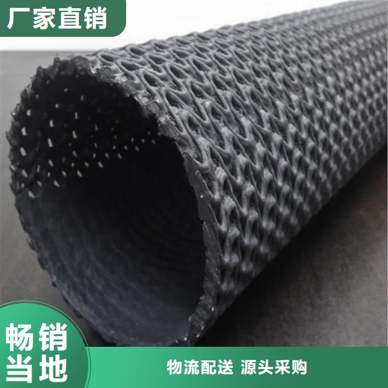 硬式透水管HDPE土工膜服务至上
