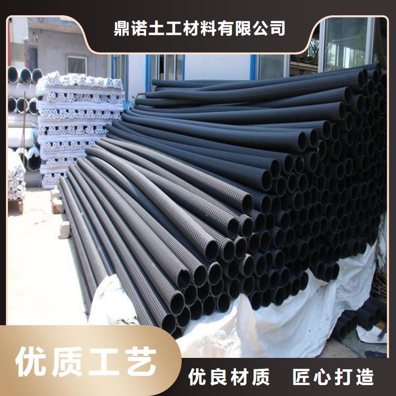 【硬式透水管土工膜源厂直接供货】