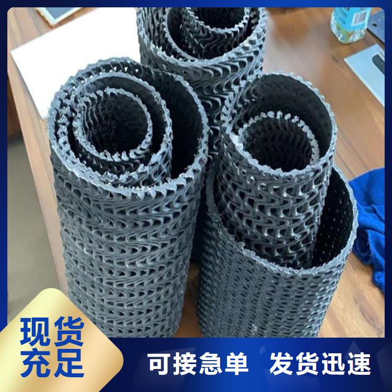 硬式透水管HDPE土工膜服务至上