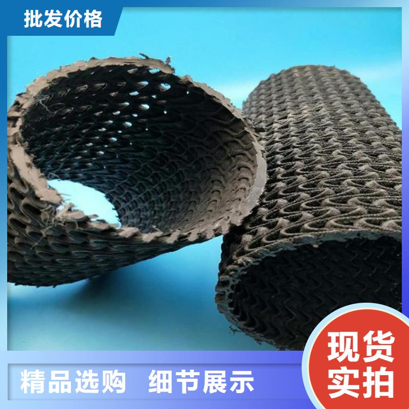 硬式透水管-土工布免费寄样