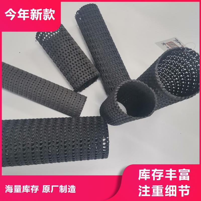 硬式透水管HDPE土工膜服务至上