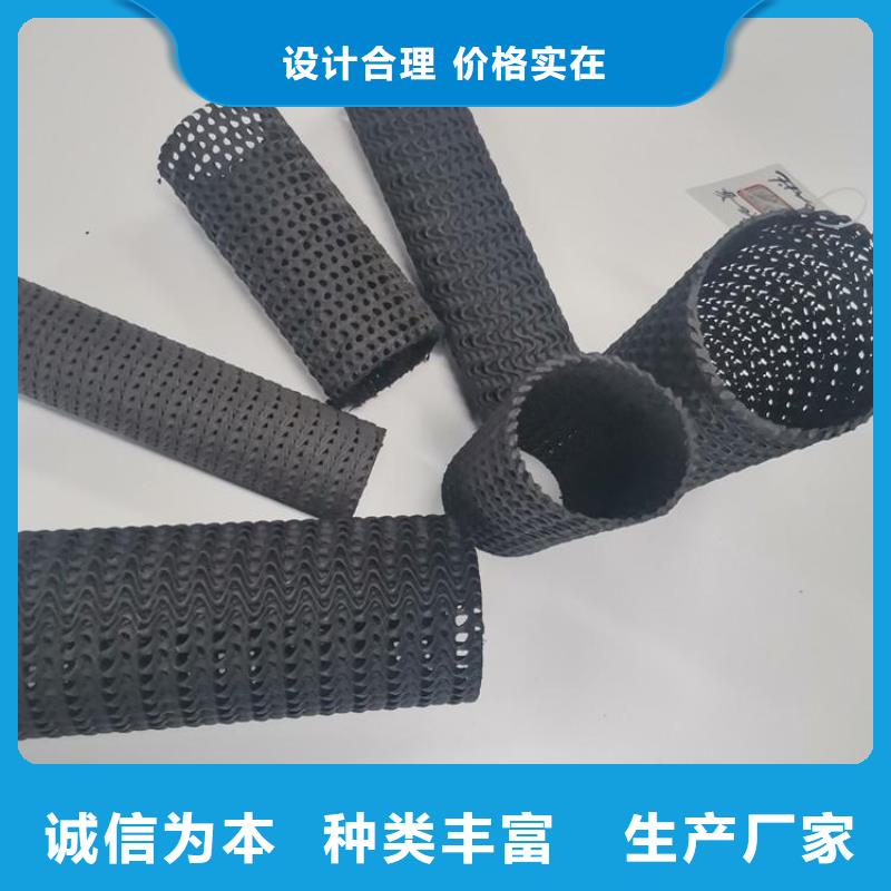 硬式透水管【防水板】工厂认证