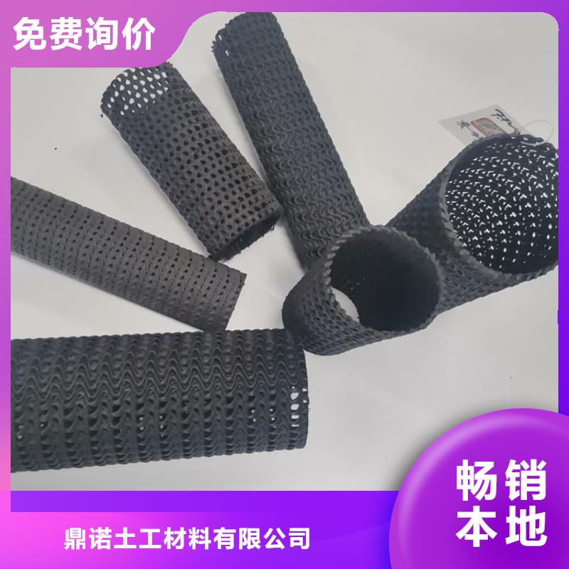 硬式透水管-防草布原料层层筛选