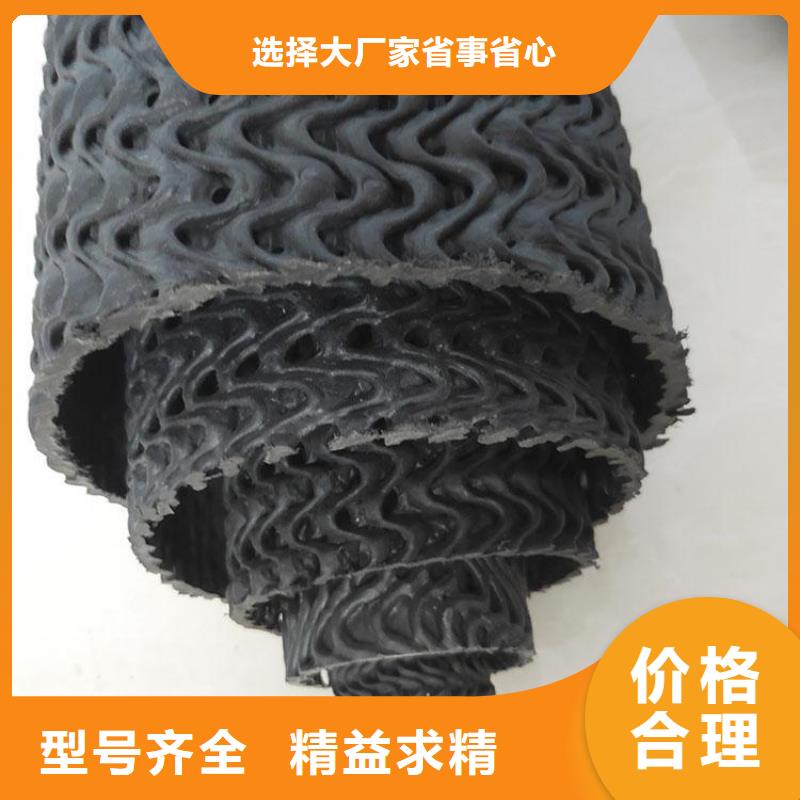【硬式透水管土工膜源厂直接供货】