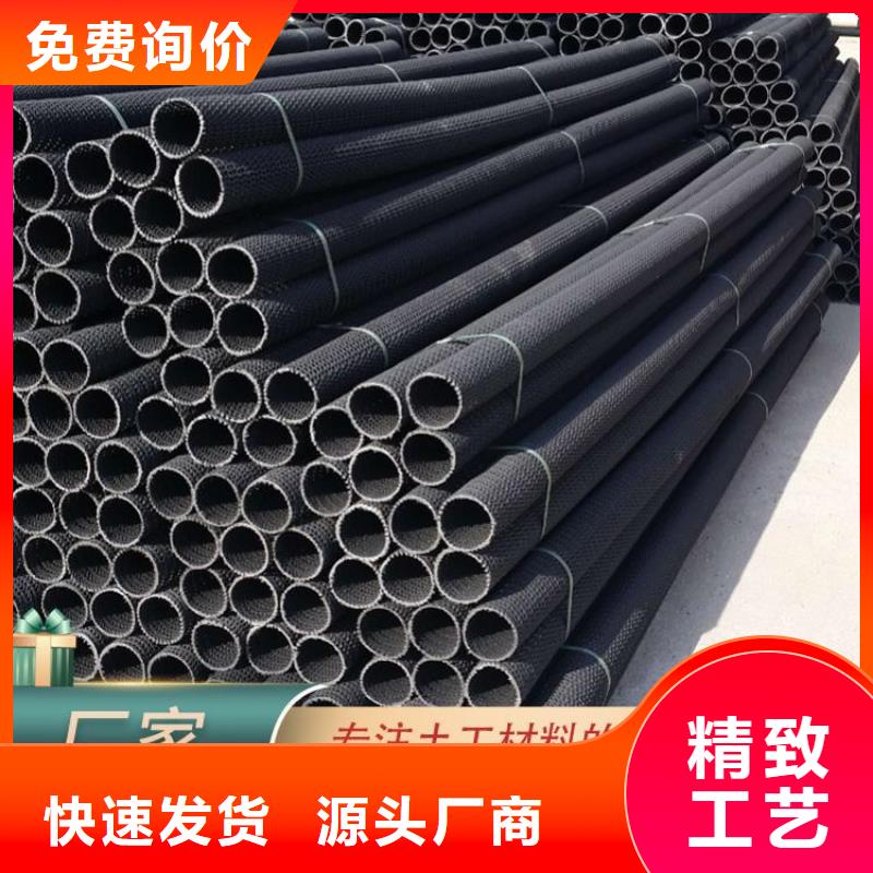 硬式透水管防水毯匠心品质