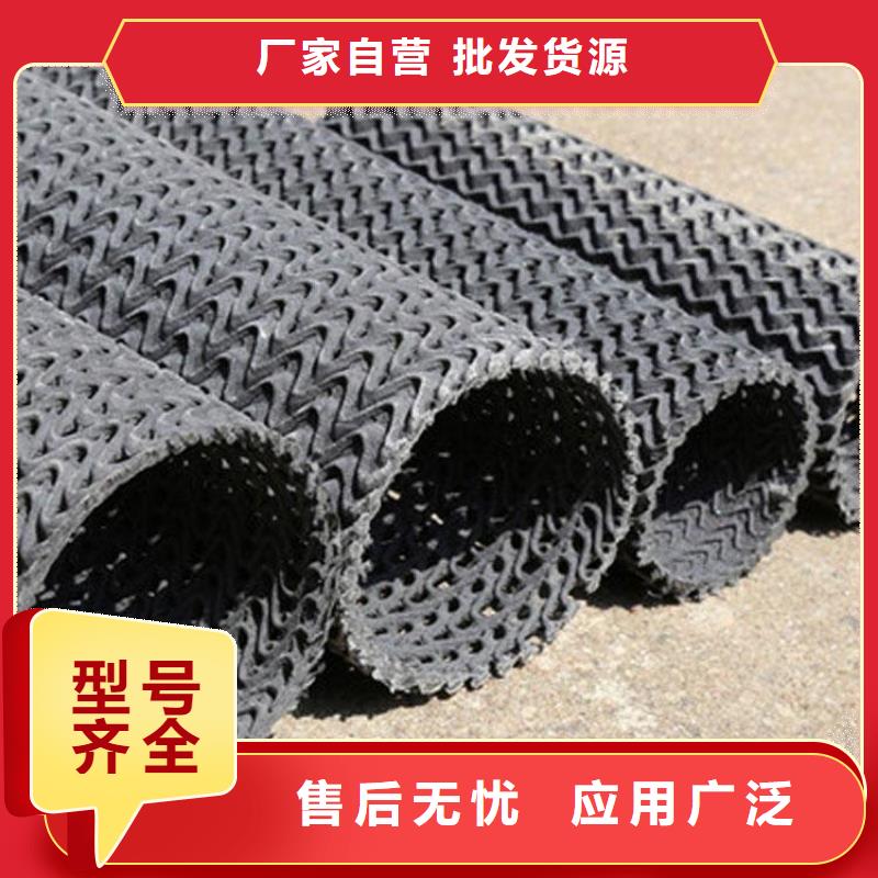 硬式透水管,排水板好品质经得住考验
