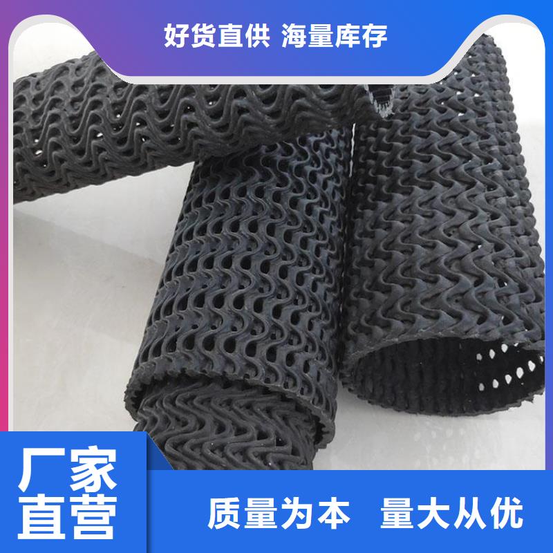 硬式透水管塑料盲沟品类齐全