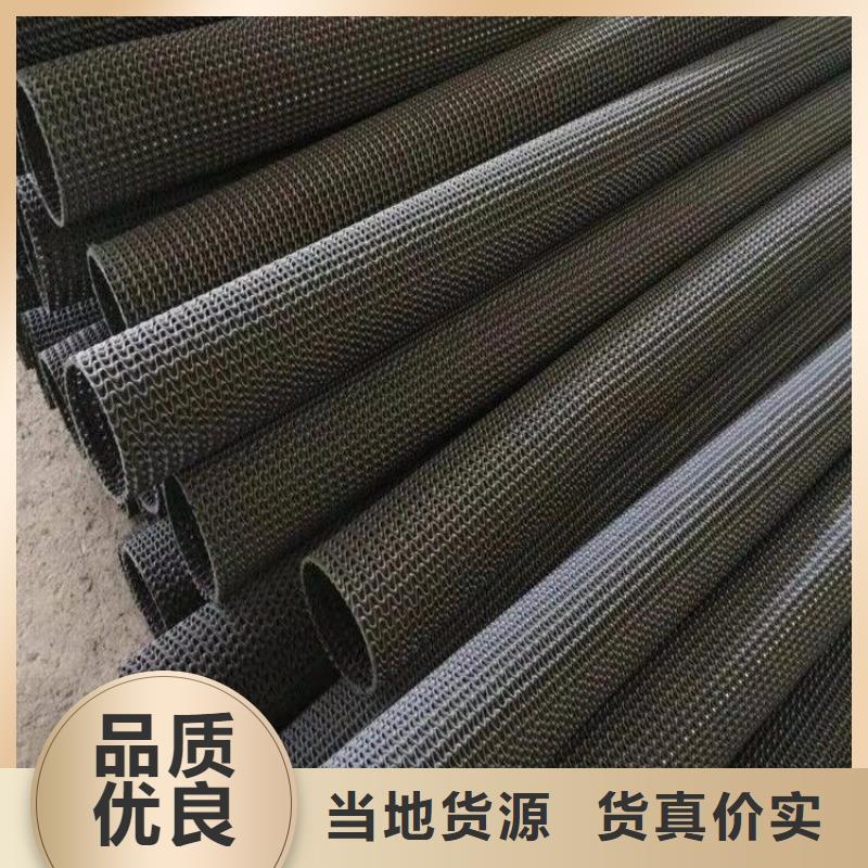 硬式透水管_防渗膜发货迅速