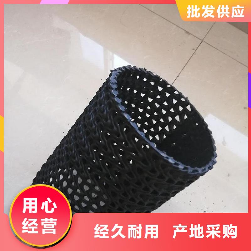 硬式透水管【防水板】工厂认证