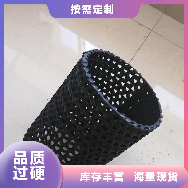 硬式透水管_土工膜用心细节
