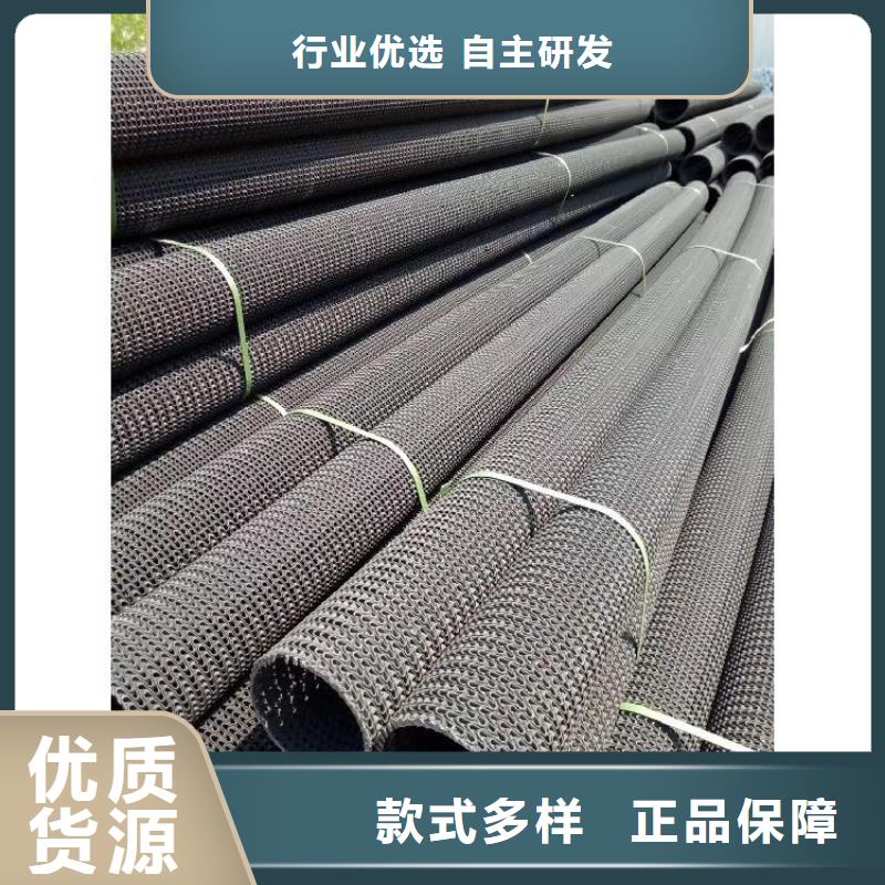 硬式透水管HDPE土工膜品质做服务