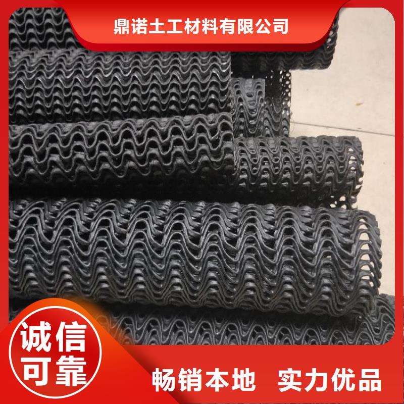 硬式透水管_防渗膜发货迅速