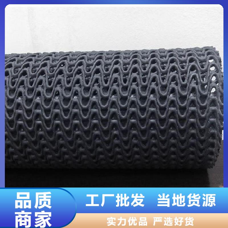 硬式透水管HDPE土工膜品质做服务