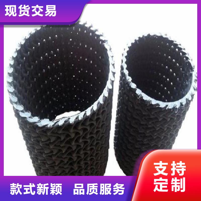 【硬式透水管-HDPE土工膜工厂直销】