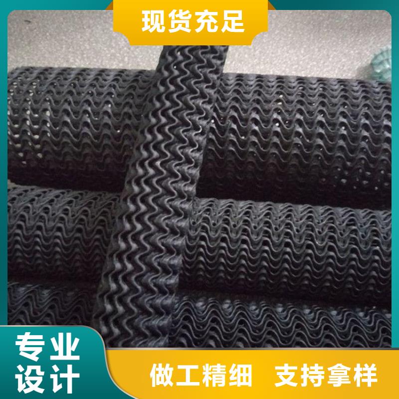 【硬式透水管塑料排水板做工细致】