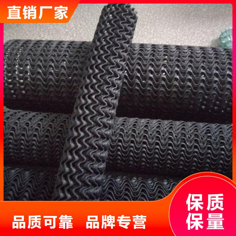 【硬式透水管塑料排水板做工细致】