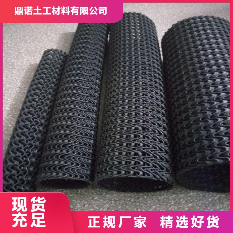 【硬式透水管】-土工布好品质选我们