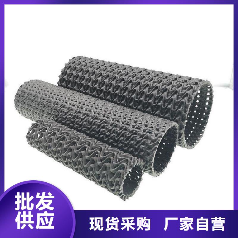 硬式透水管_防渗膜用心做好每一件产品