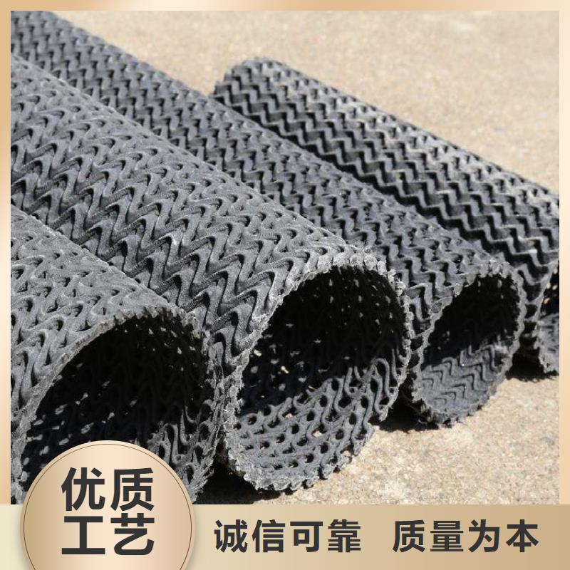 硬式透水管_防渗膜发货迅速