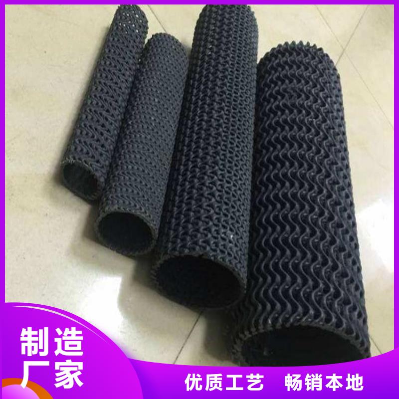 硬式透水管-防渗膜订购