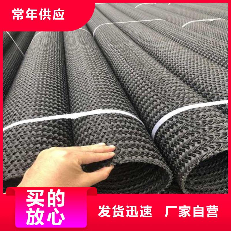 硬式透水管HDPE土工膜服务至上