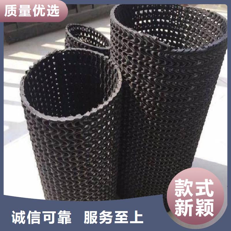 硬式透水管塑料排水板质量可靠
