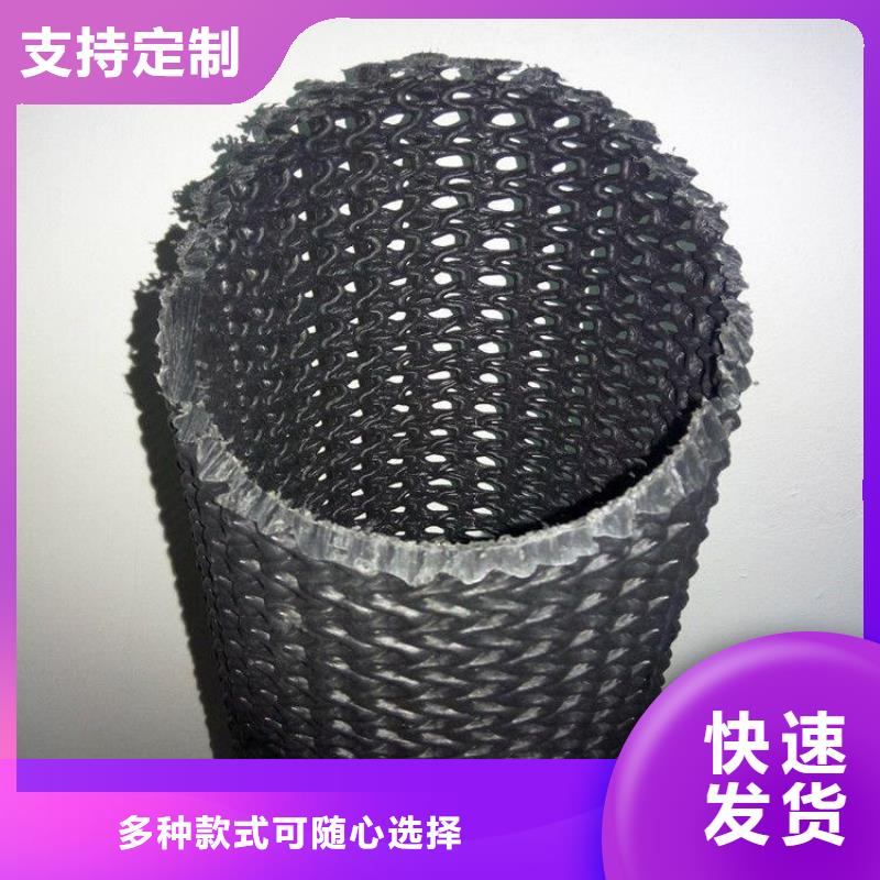 硬式透水管-防渗膜订购