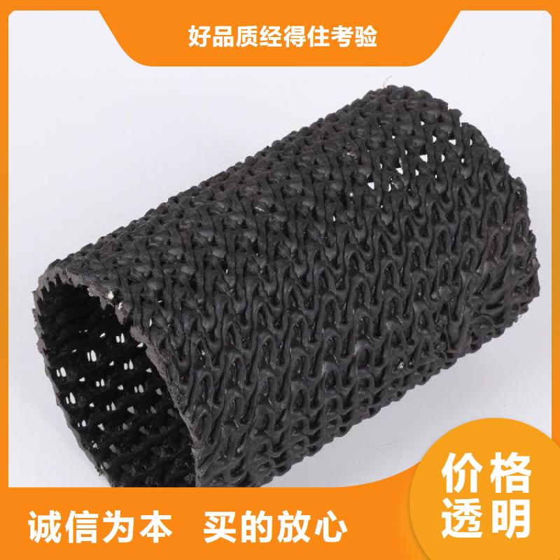 硬式透水管通风降噪丝网用心做产品