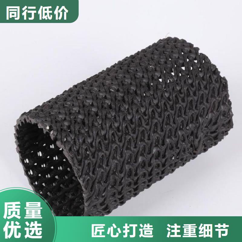 硬式透水管防水毯匠心品质