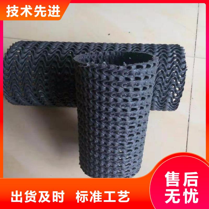 硬式透水管通风降噪丝网用心做产品