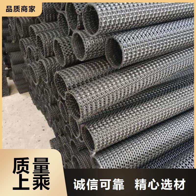 【硬式透水管土工布价格合理】